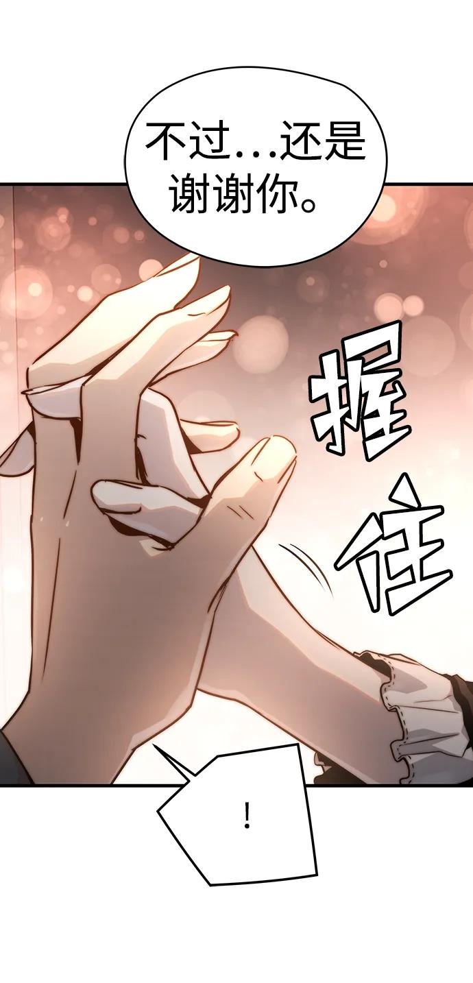 第74话25