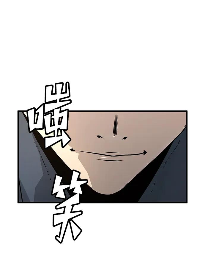 第74话33