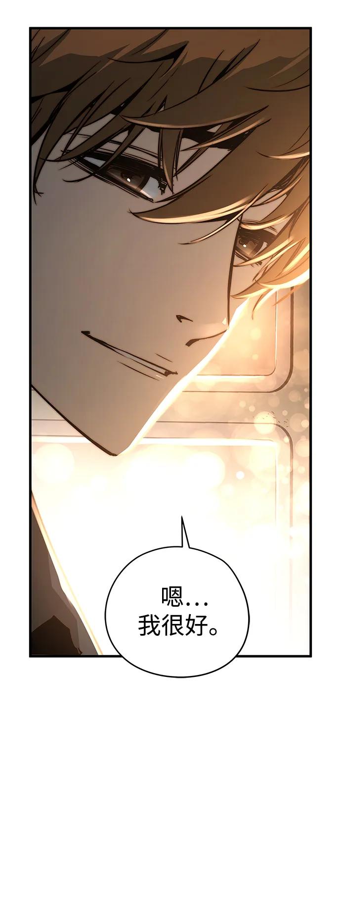 第74话34