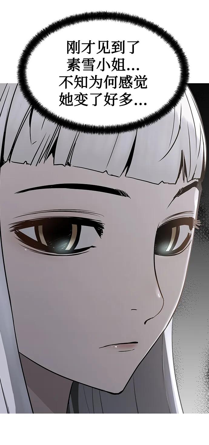 第74话39