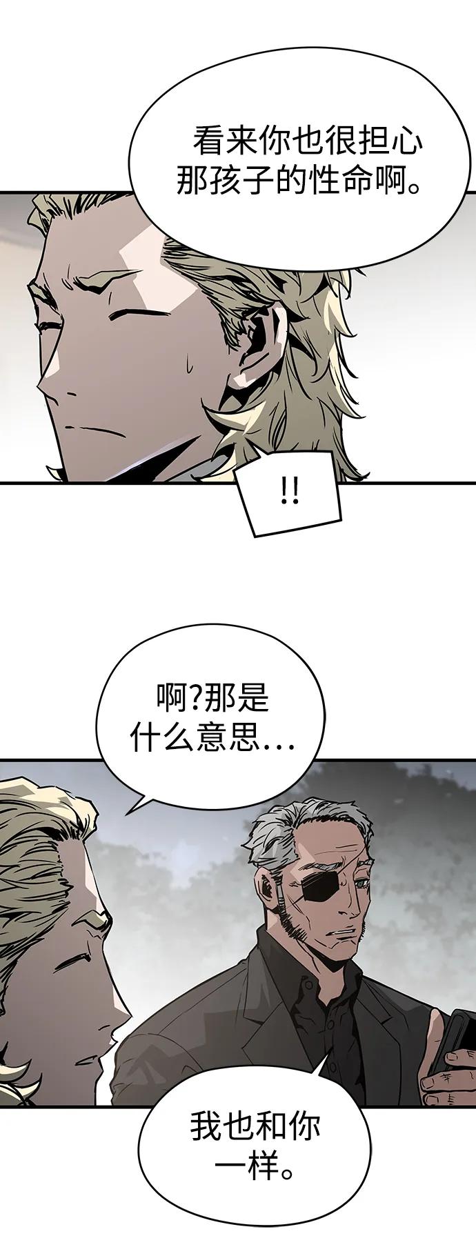 第74话40