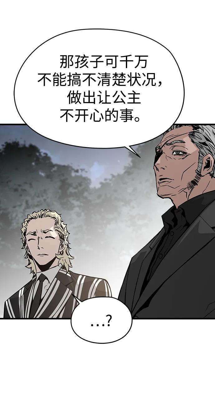 第74话41
