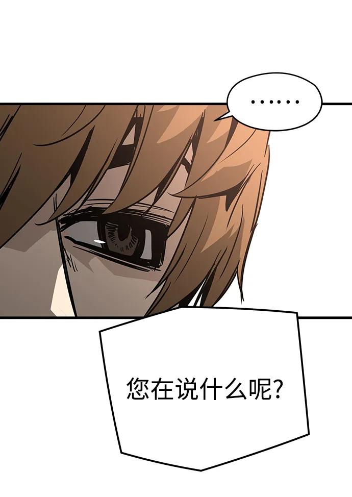 第74话56