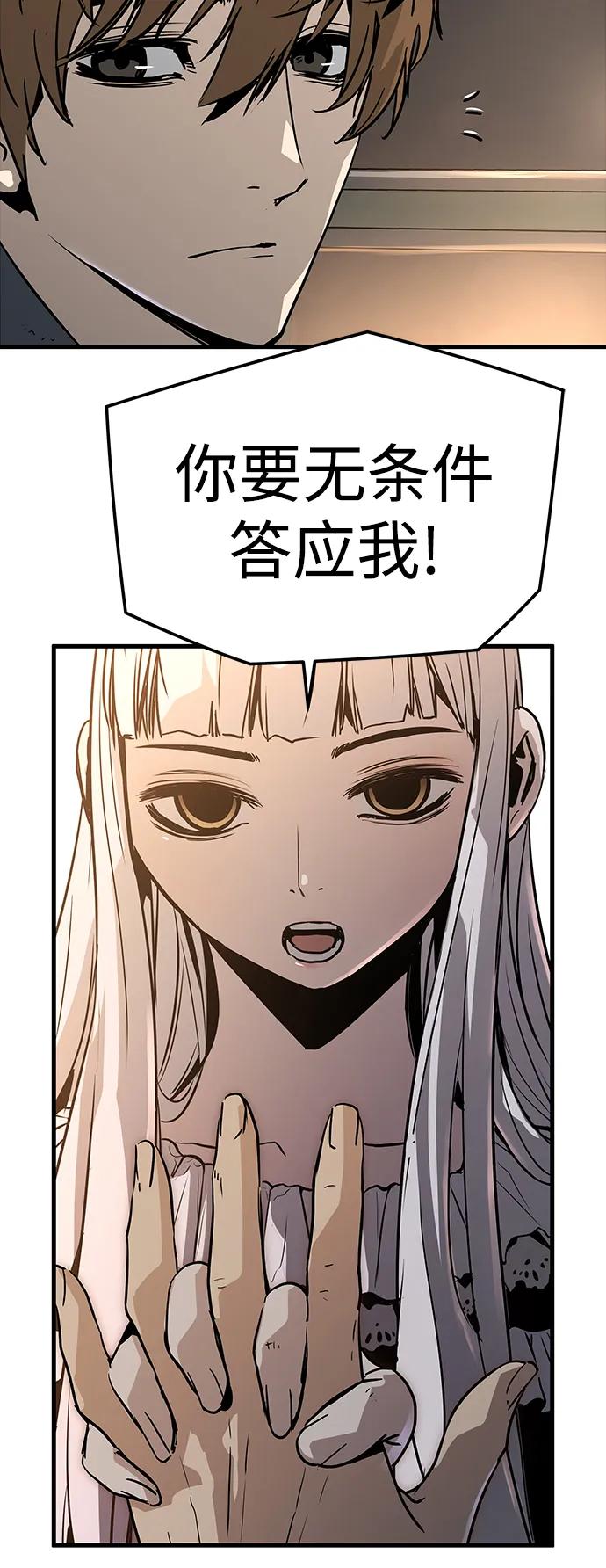 第74话59