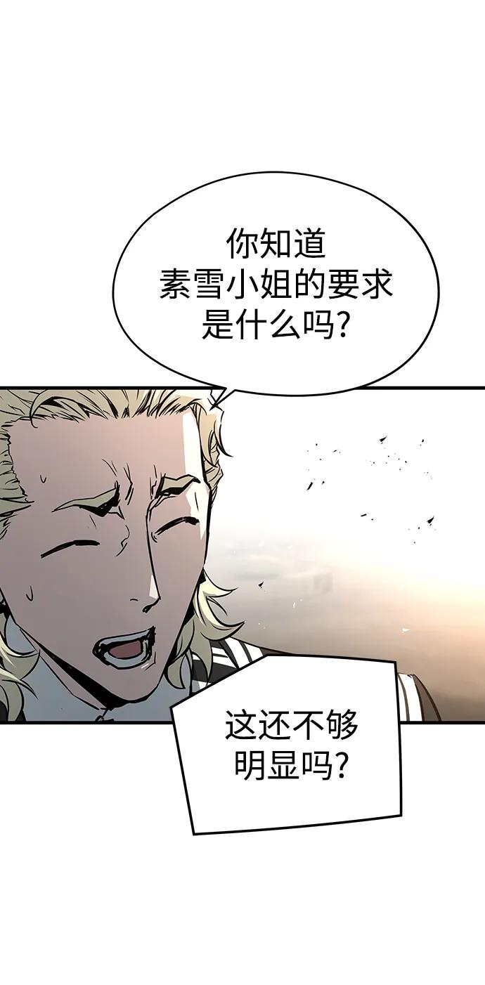 第74话62