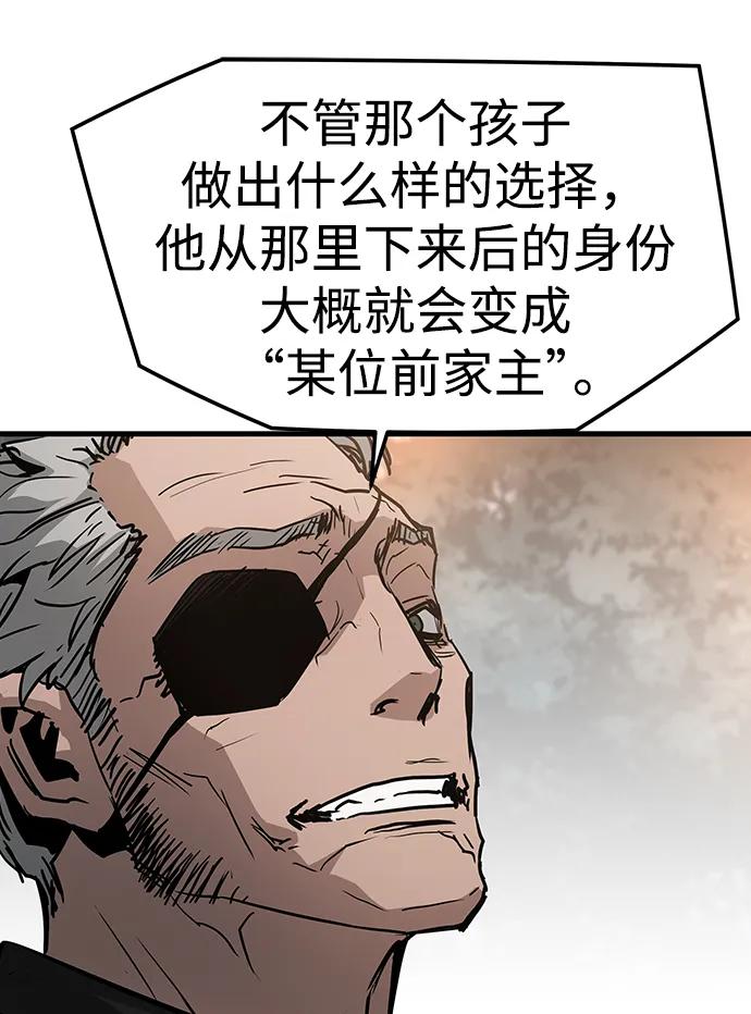 第74话68