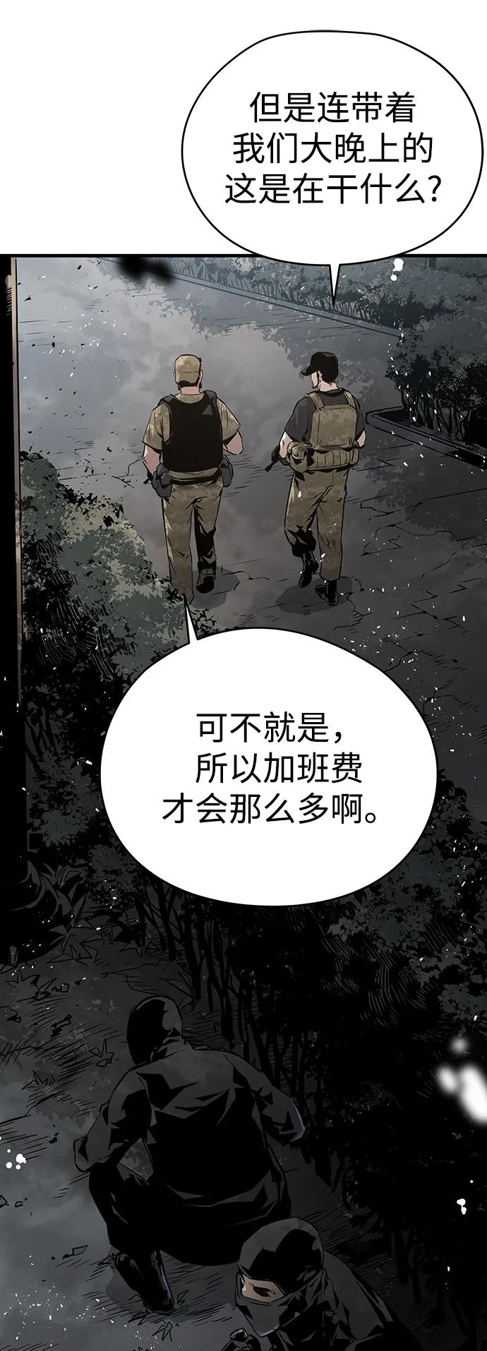 第74话7