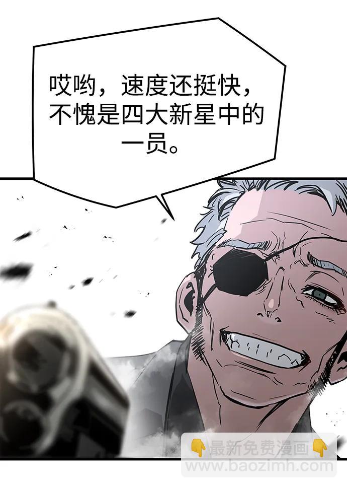 第74话73