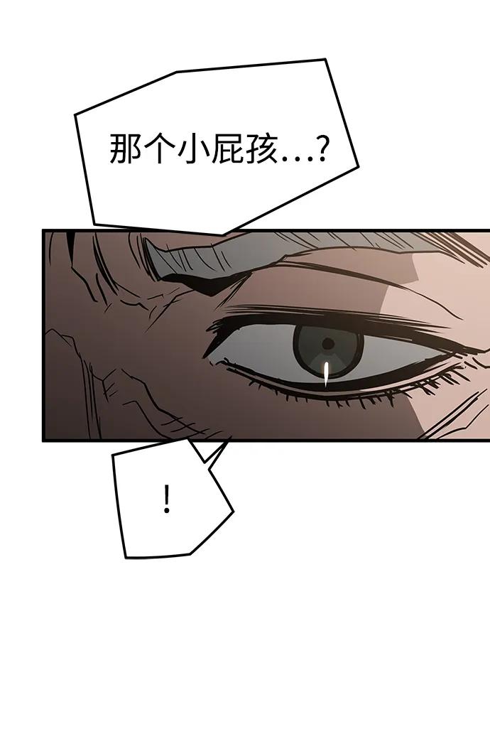 第74话76