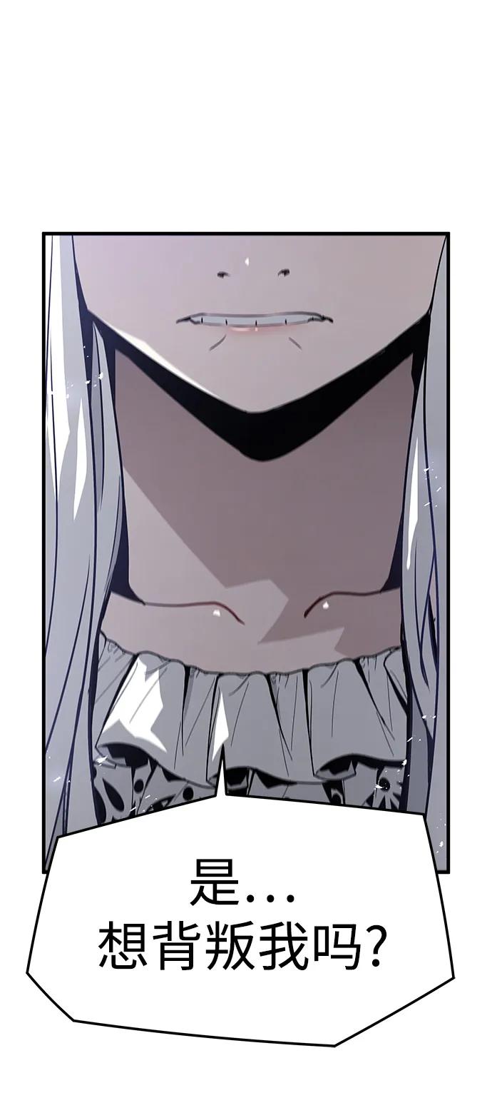 第74话81