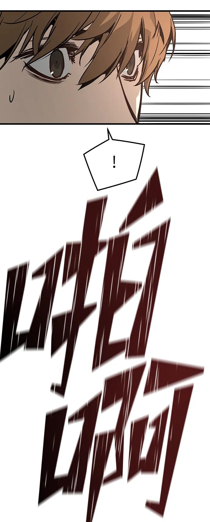 第74话84