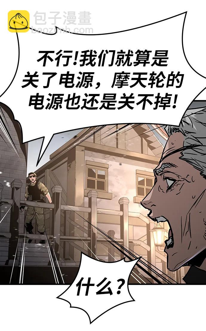 第74话90