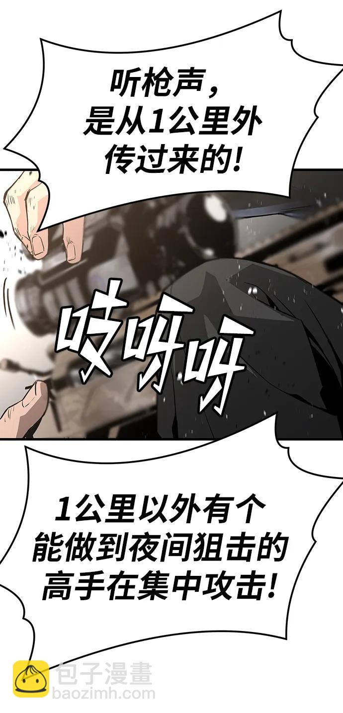 第74话95