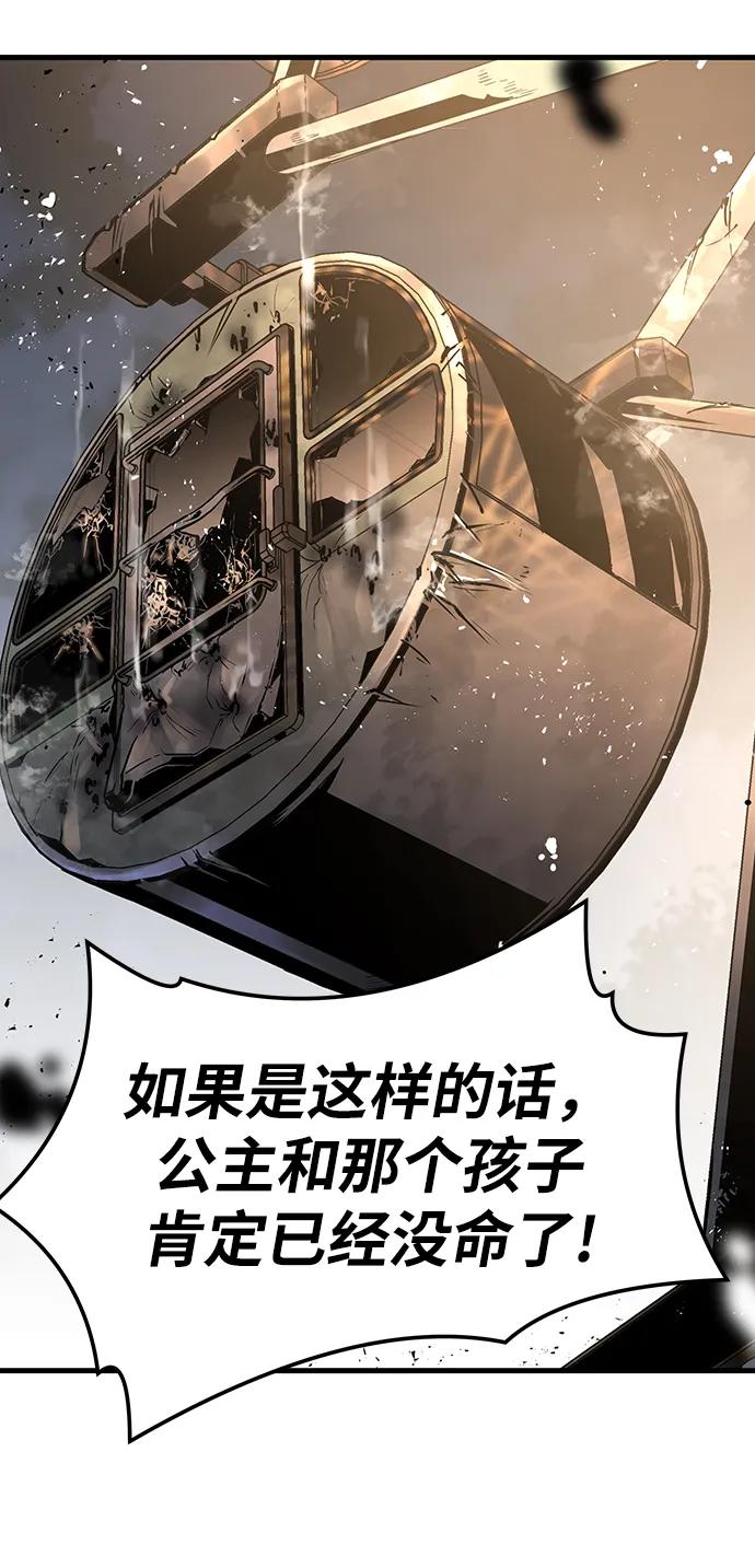 第74话96