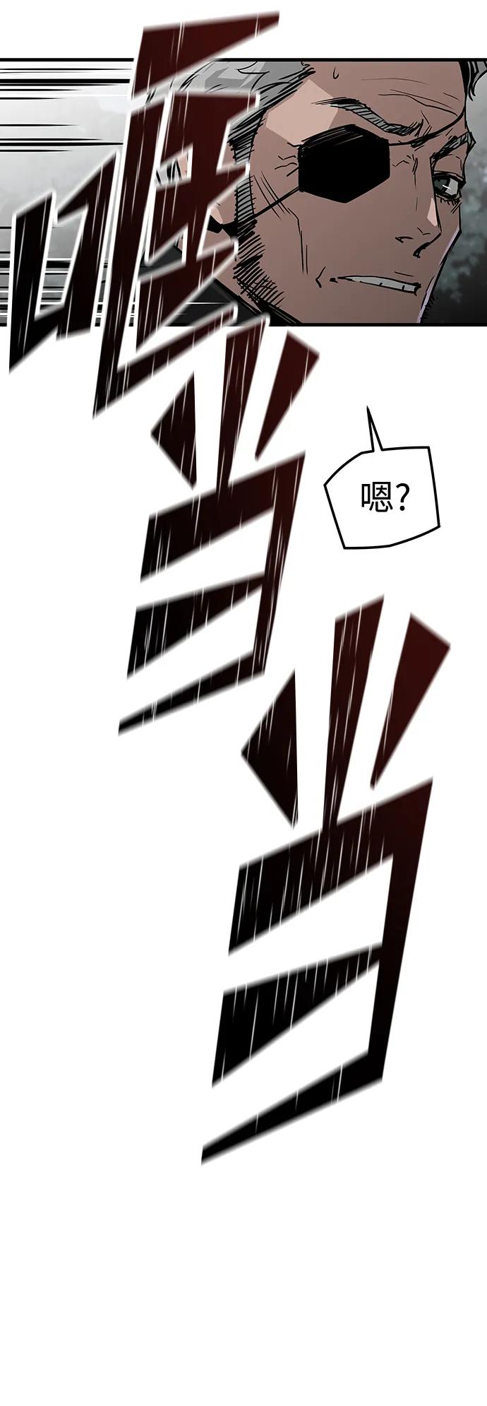 第74话98