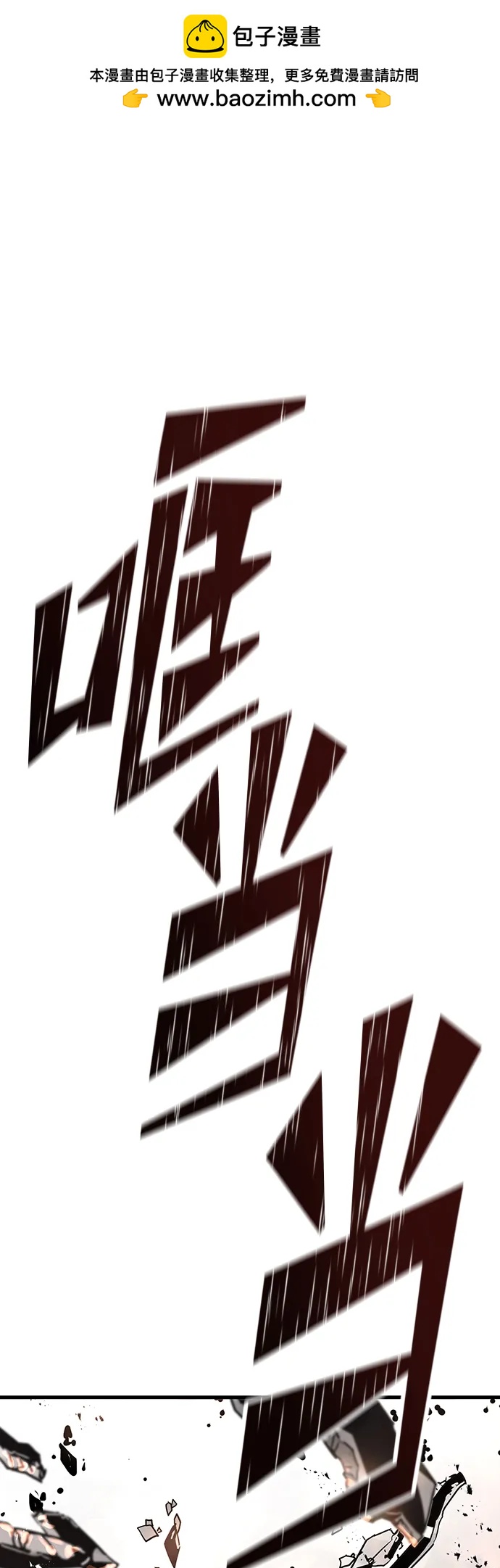 第75话1