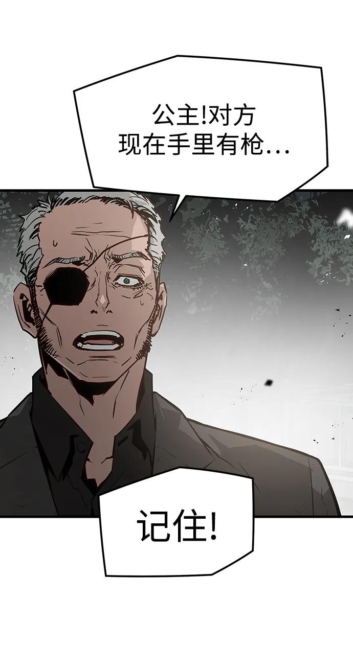 第75话100