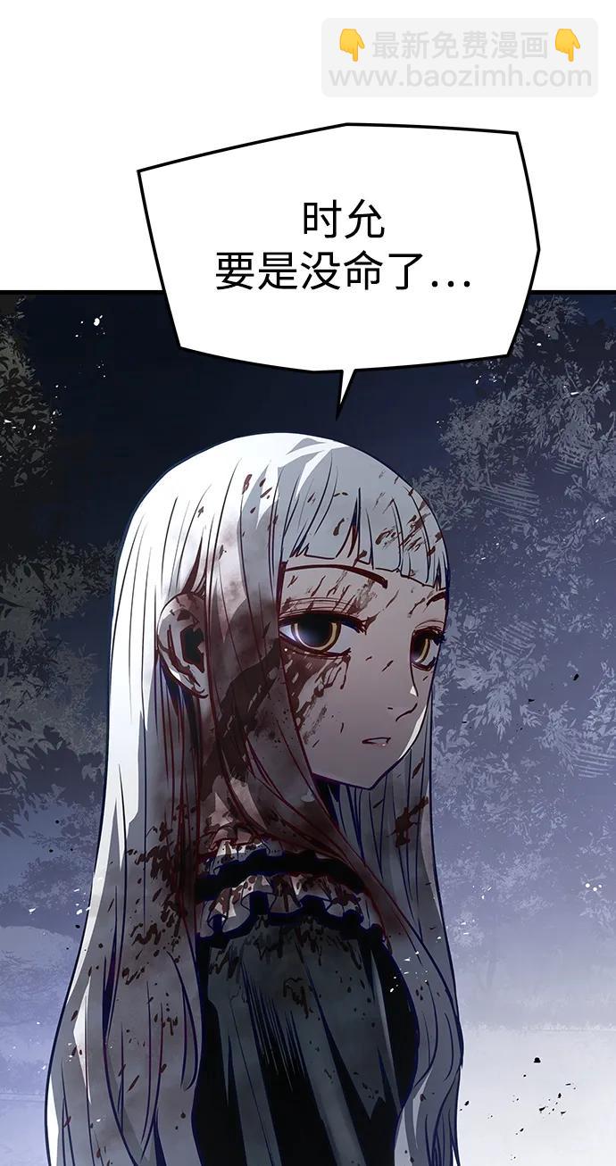 第75话101