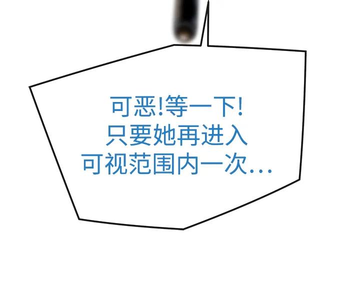 第75话16