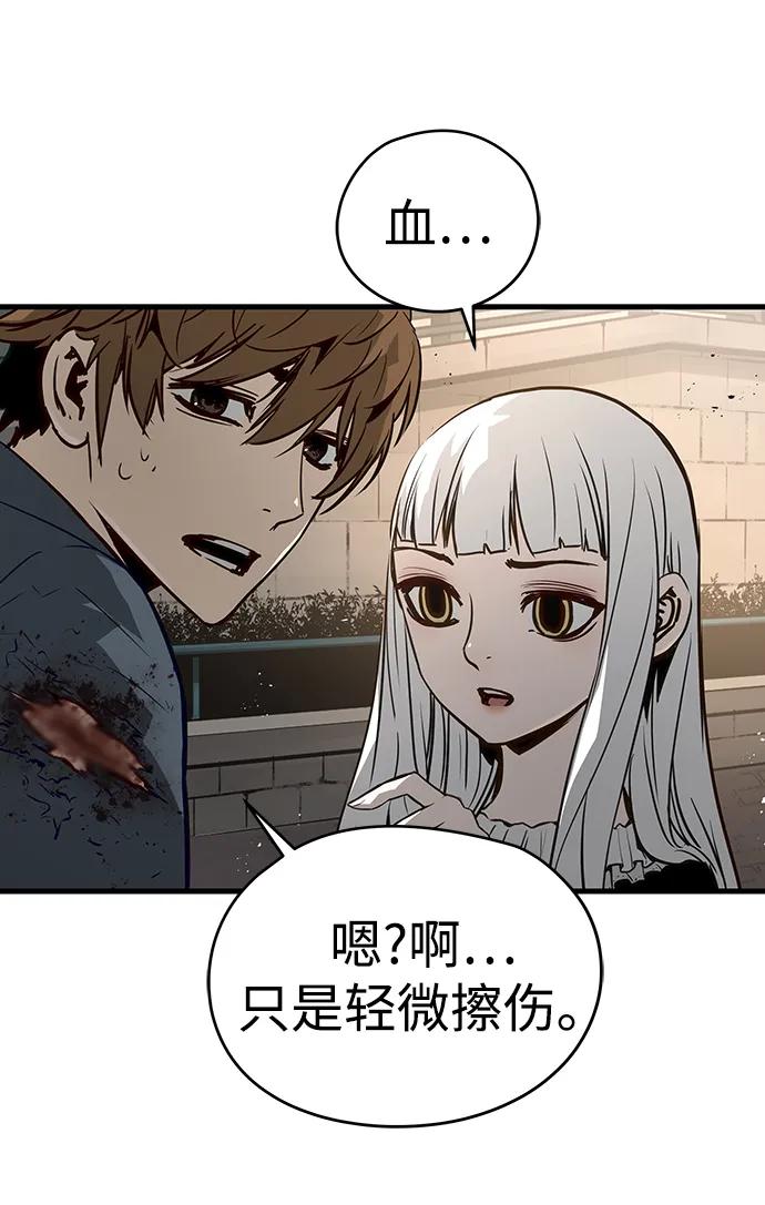 第75话23