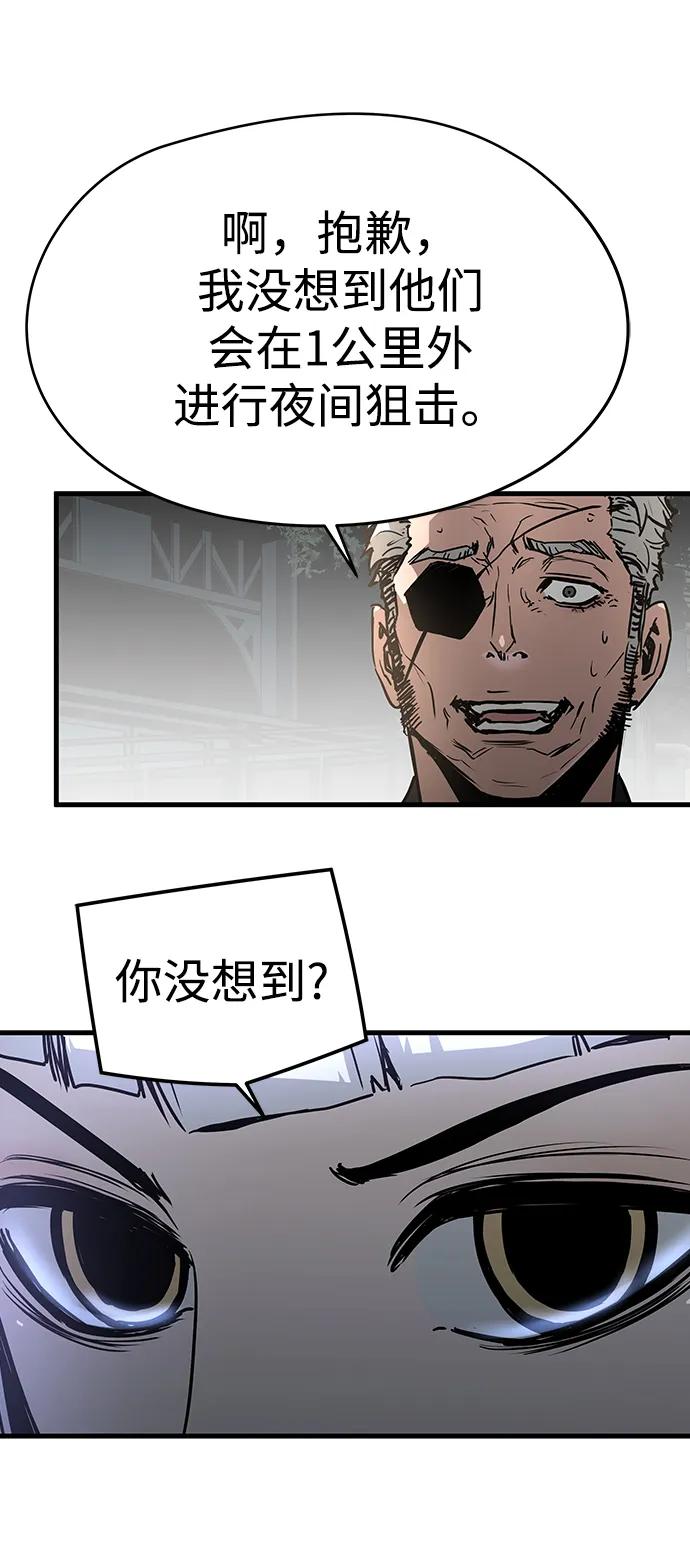 第75话28