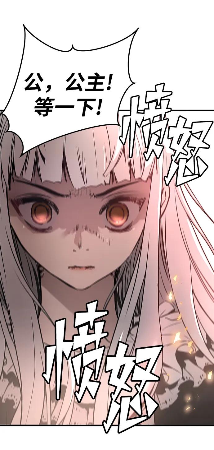 第75话31