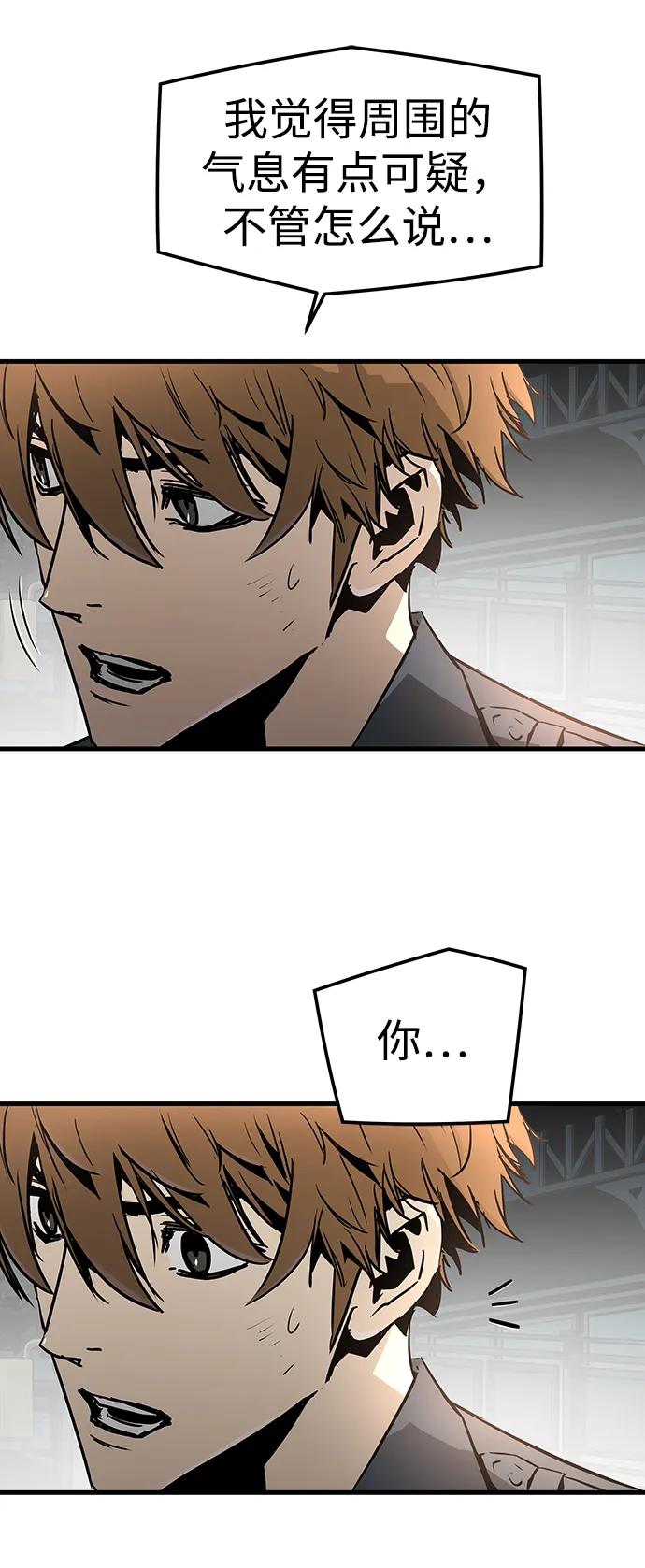 第75话34