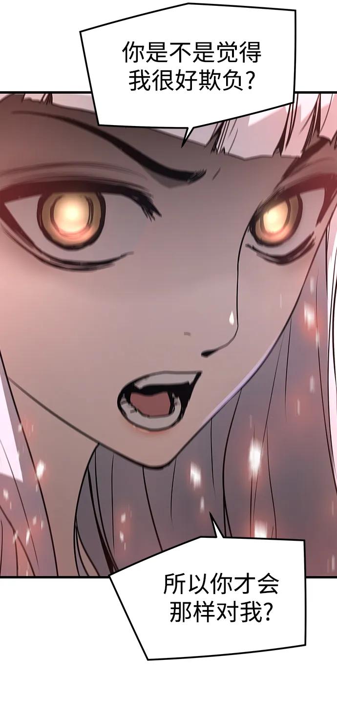 第75话36