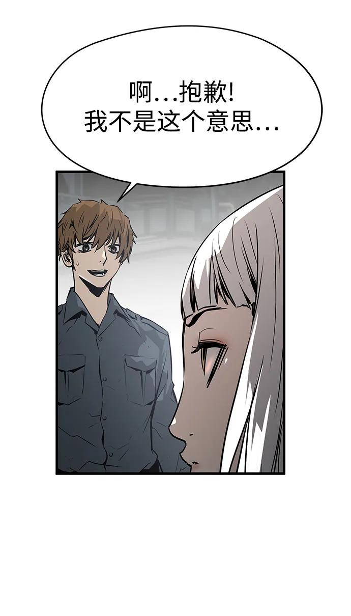 第75话37