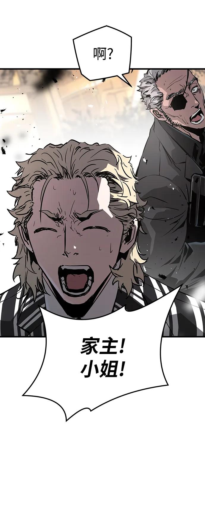 第75话4
