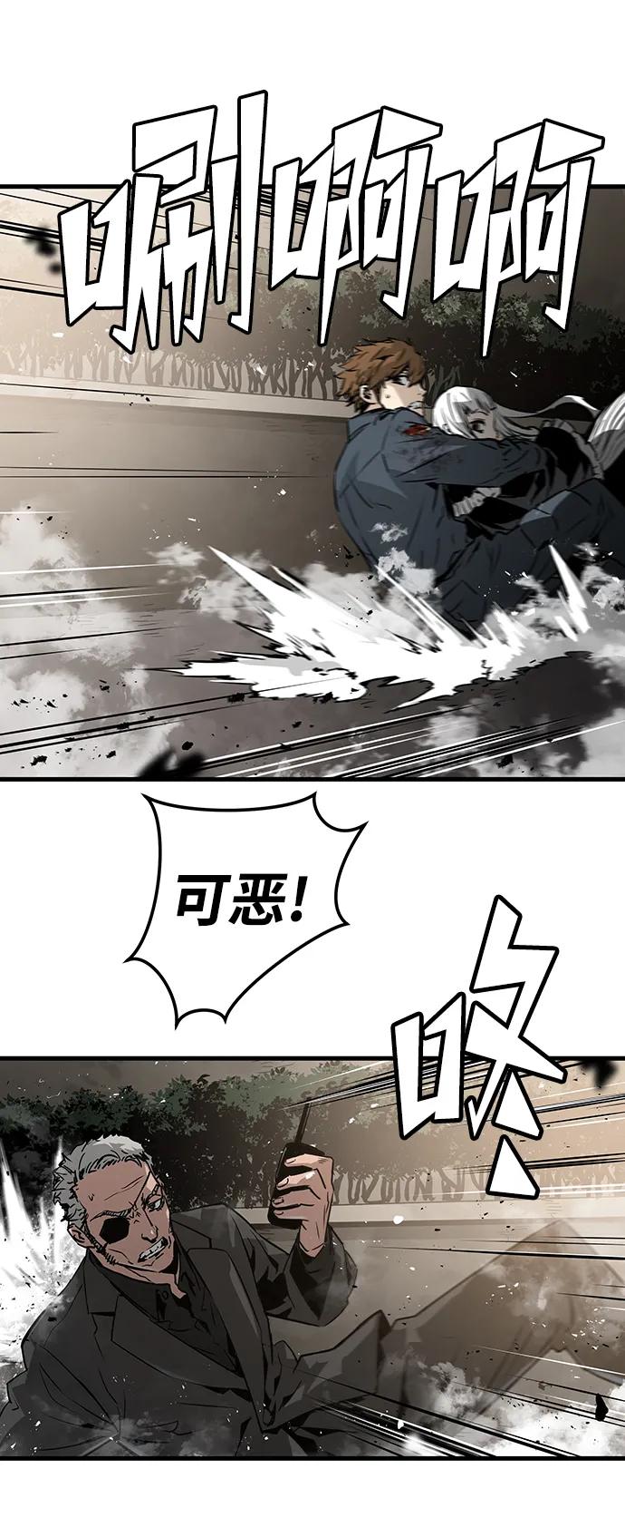 第75话44