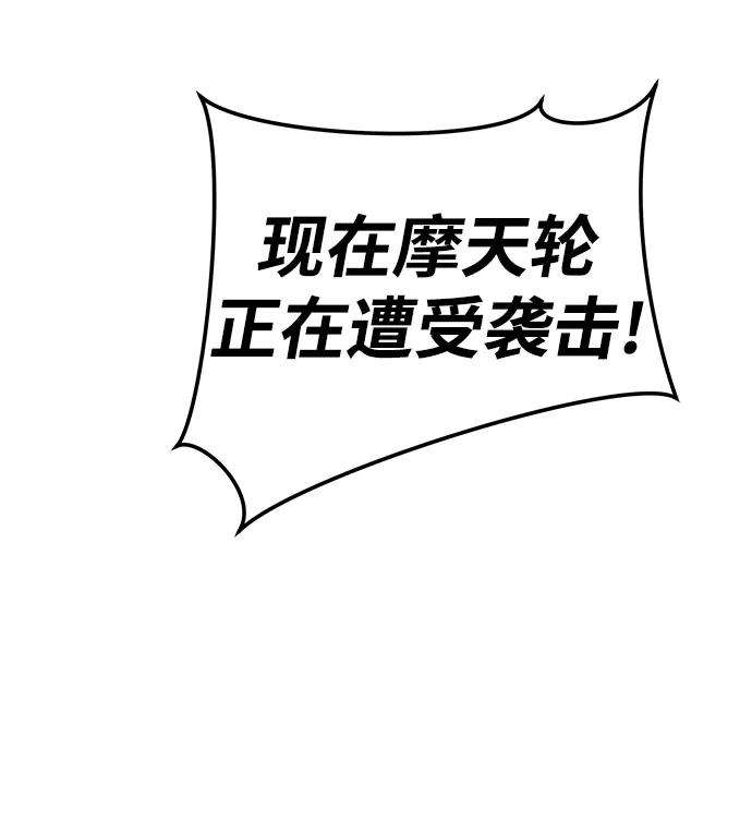 第75话45