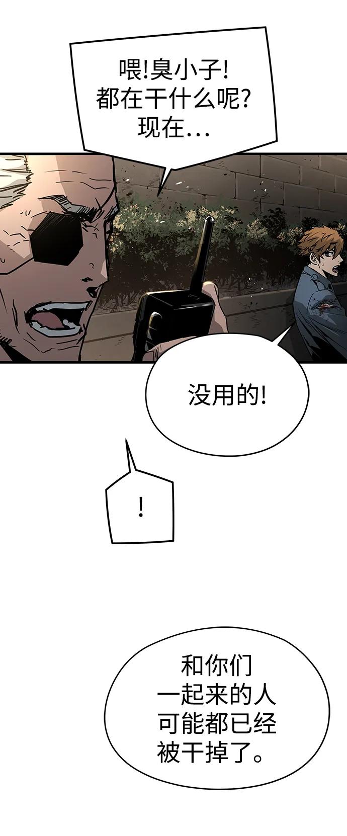 第75话47