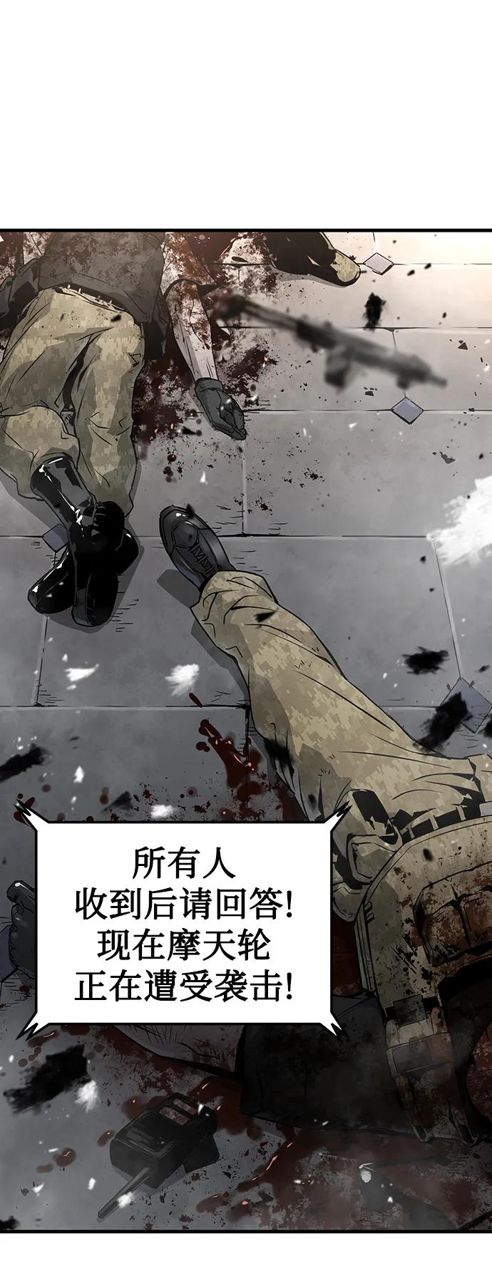 第75话50