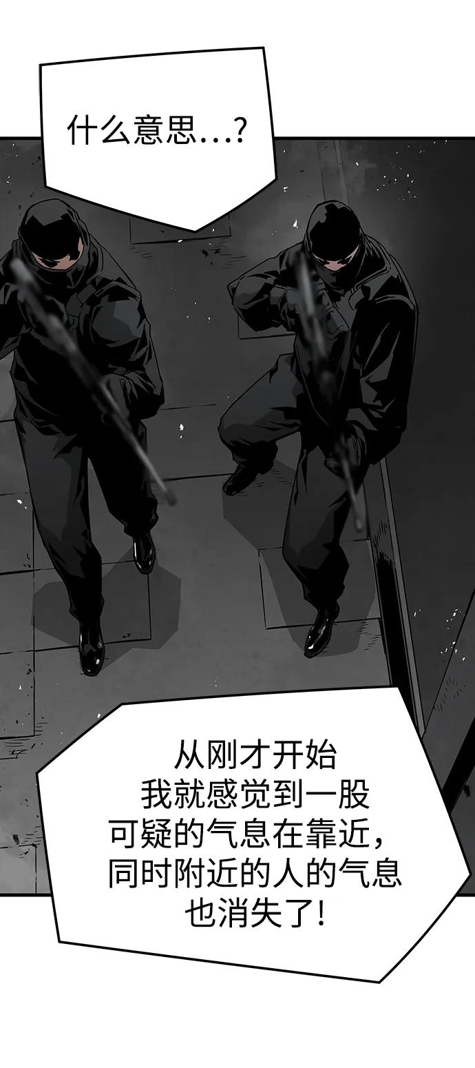 第75话52