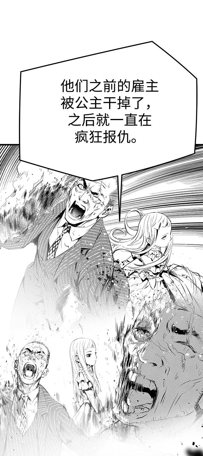 第75话59