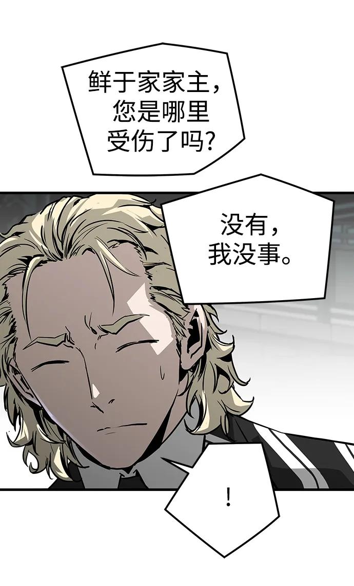 第75话62