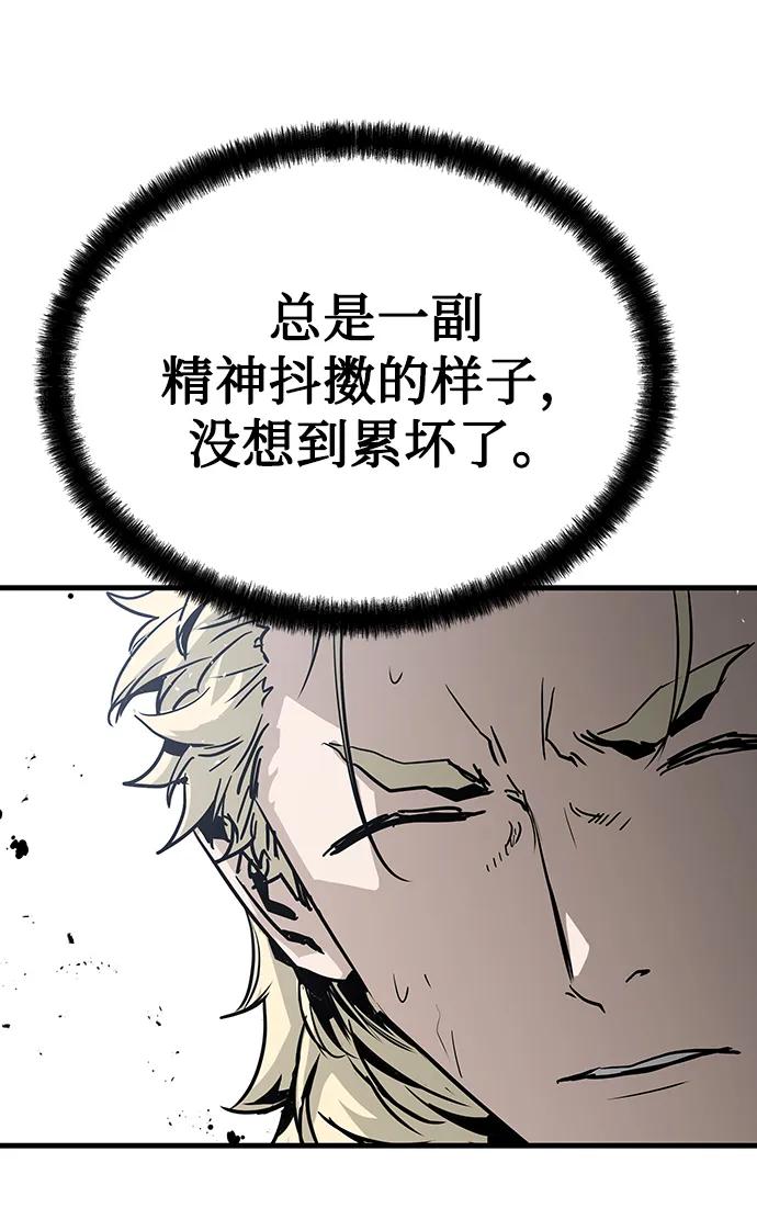 第75话64
