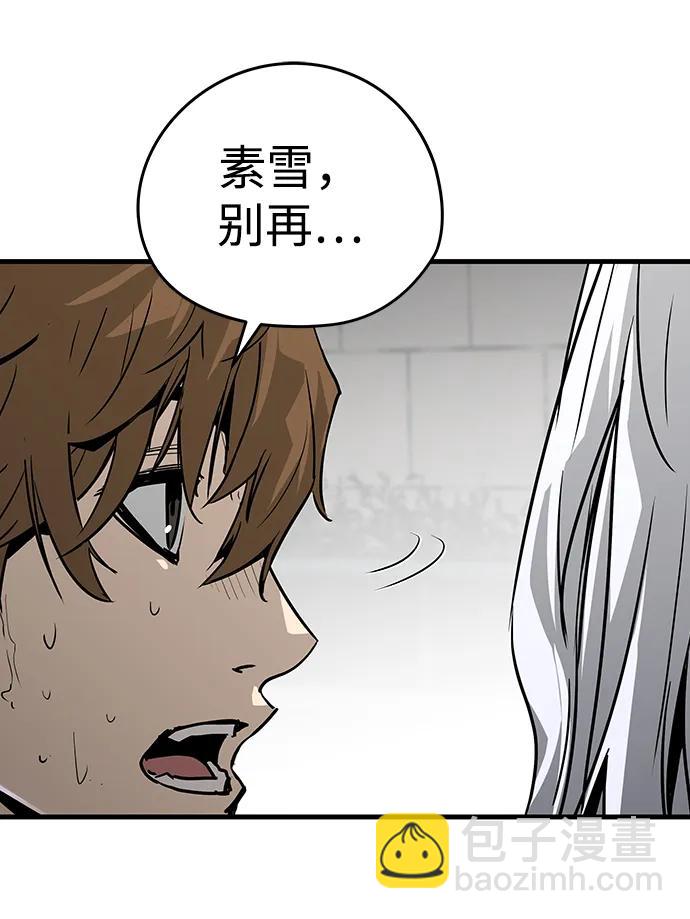 第75话66