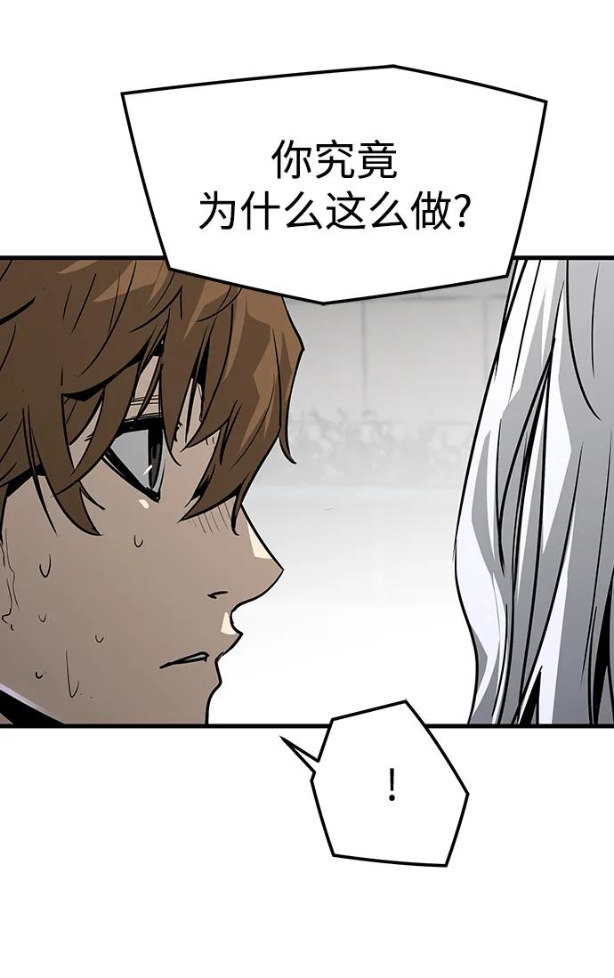 第75话67