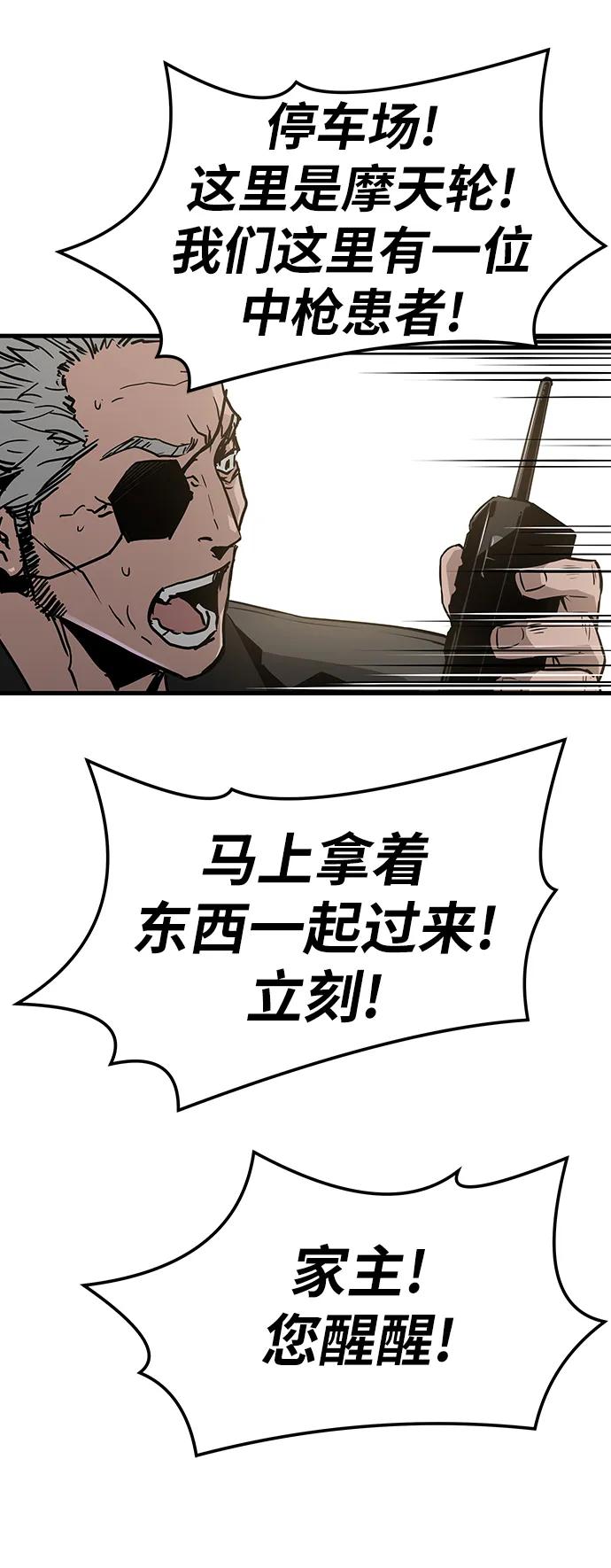 第75话78
