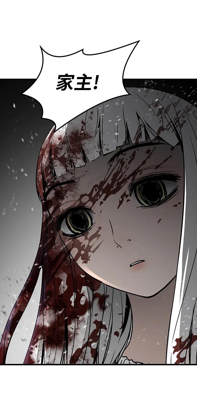 第75话79