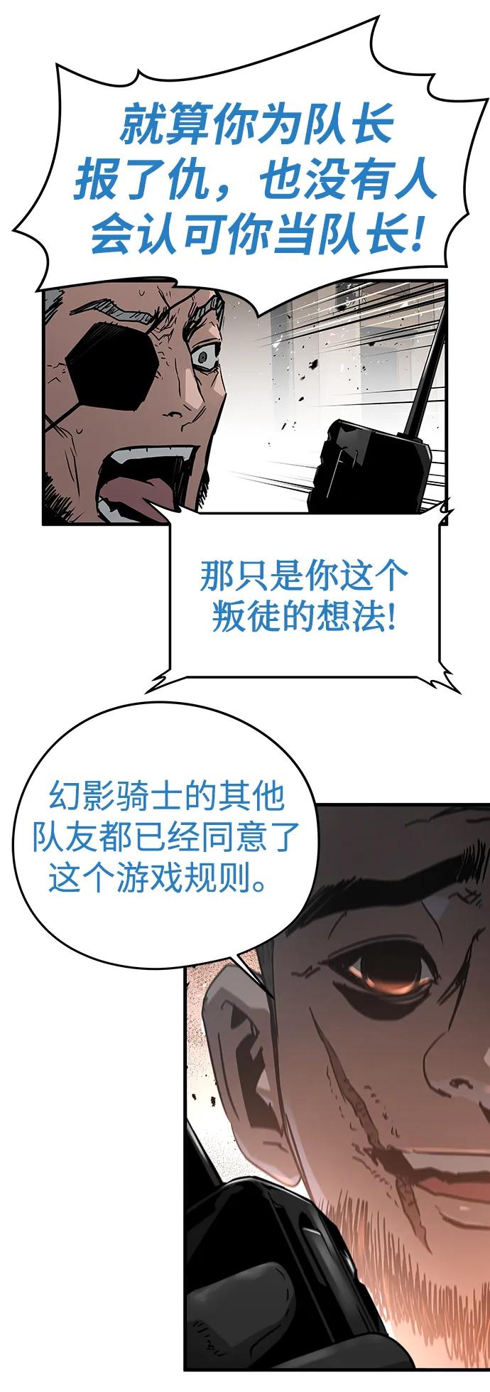 第75话87