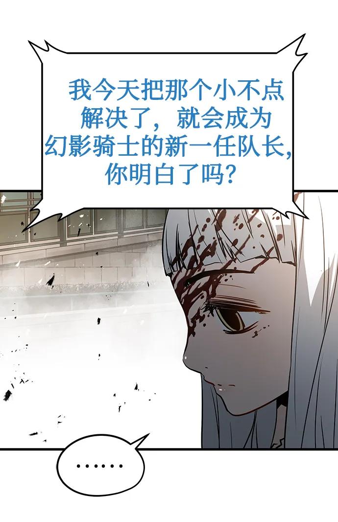 第75话89