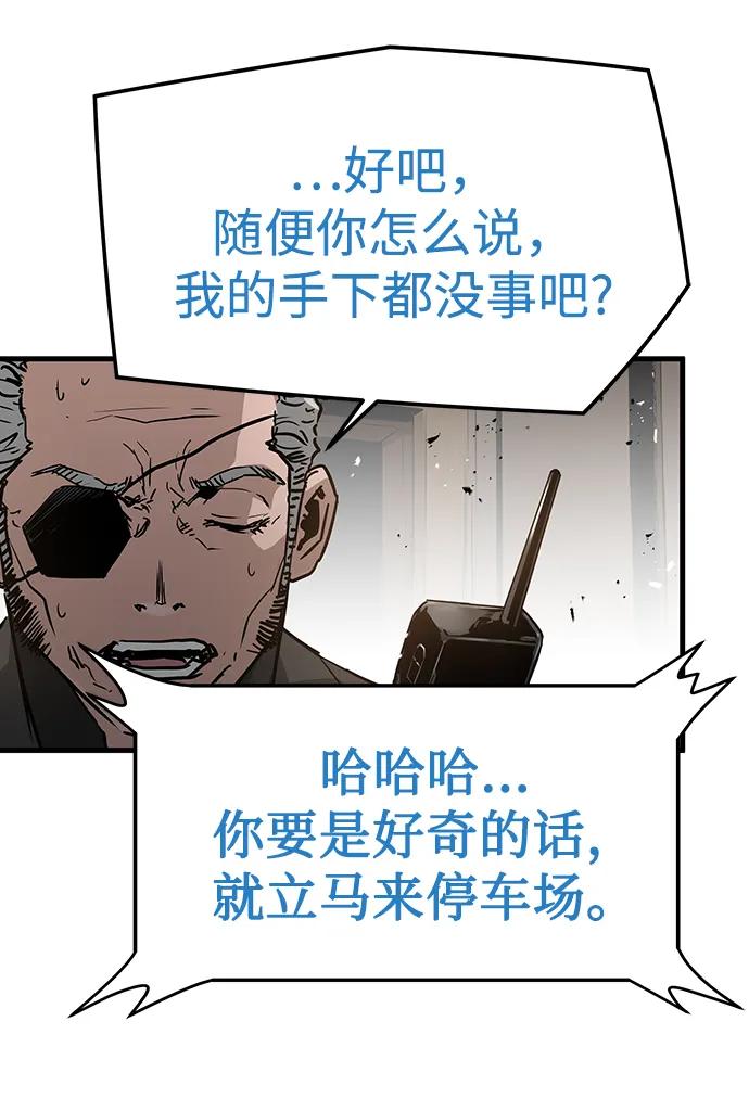第75话90