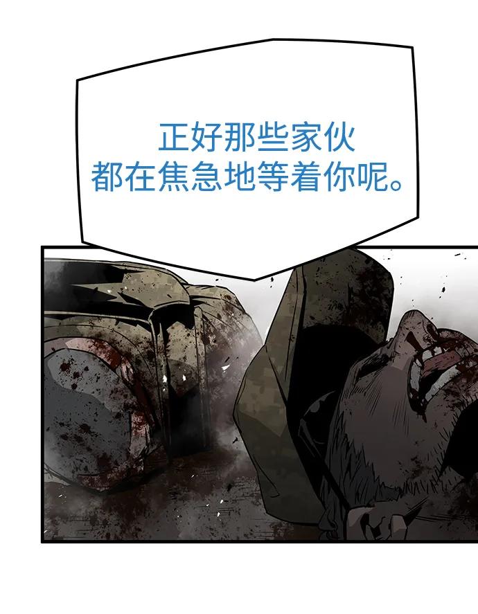 第75话91