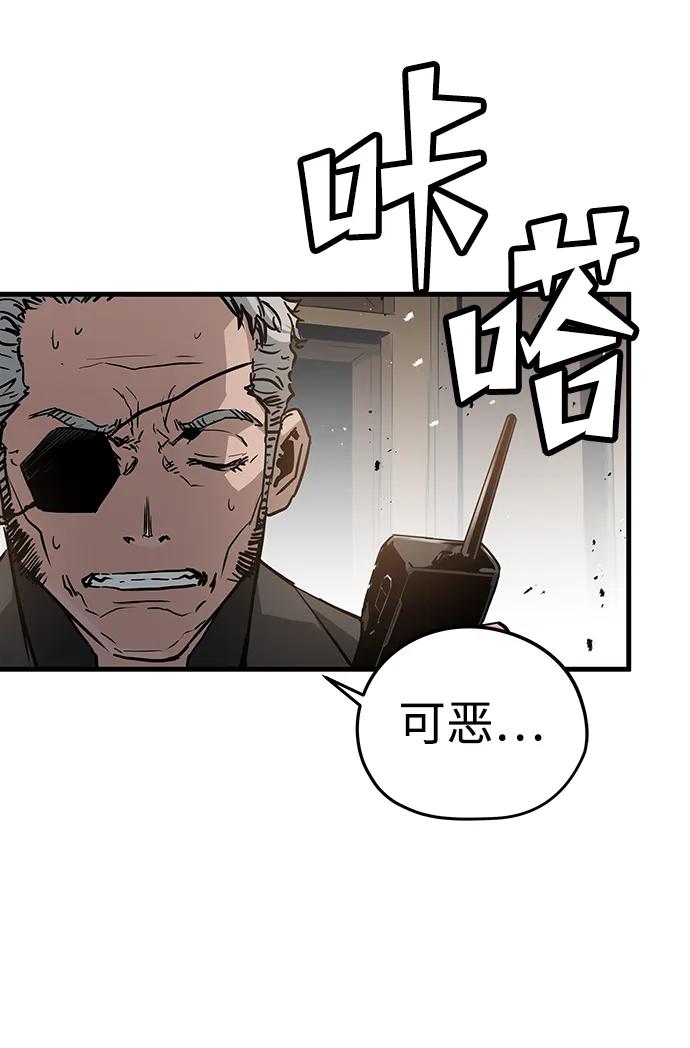 第75话92