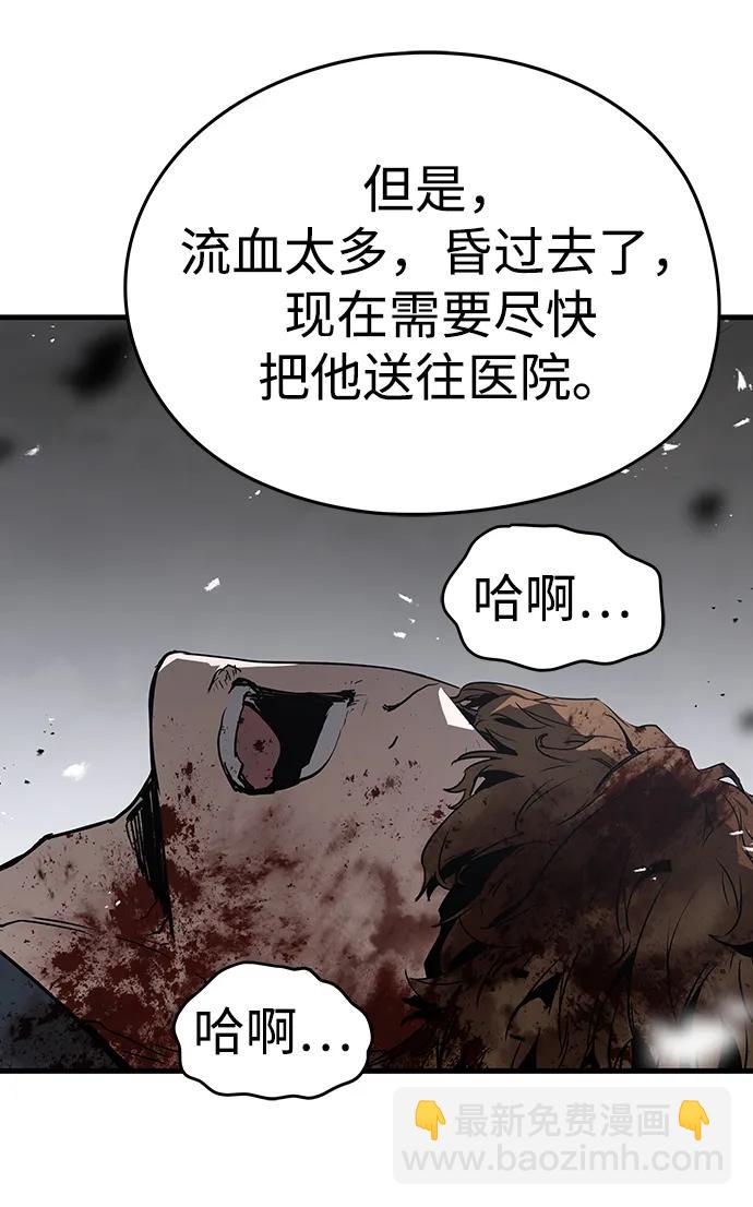 第75话96
