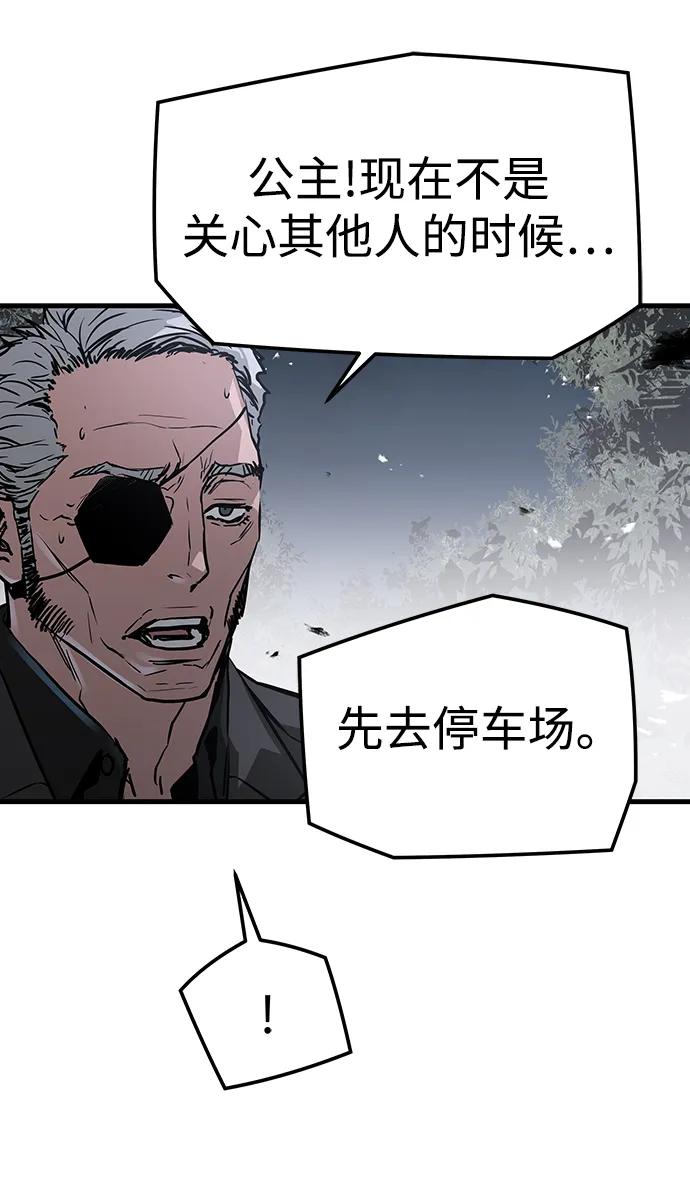 第75话97