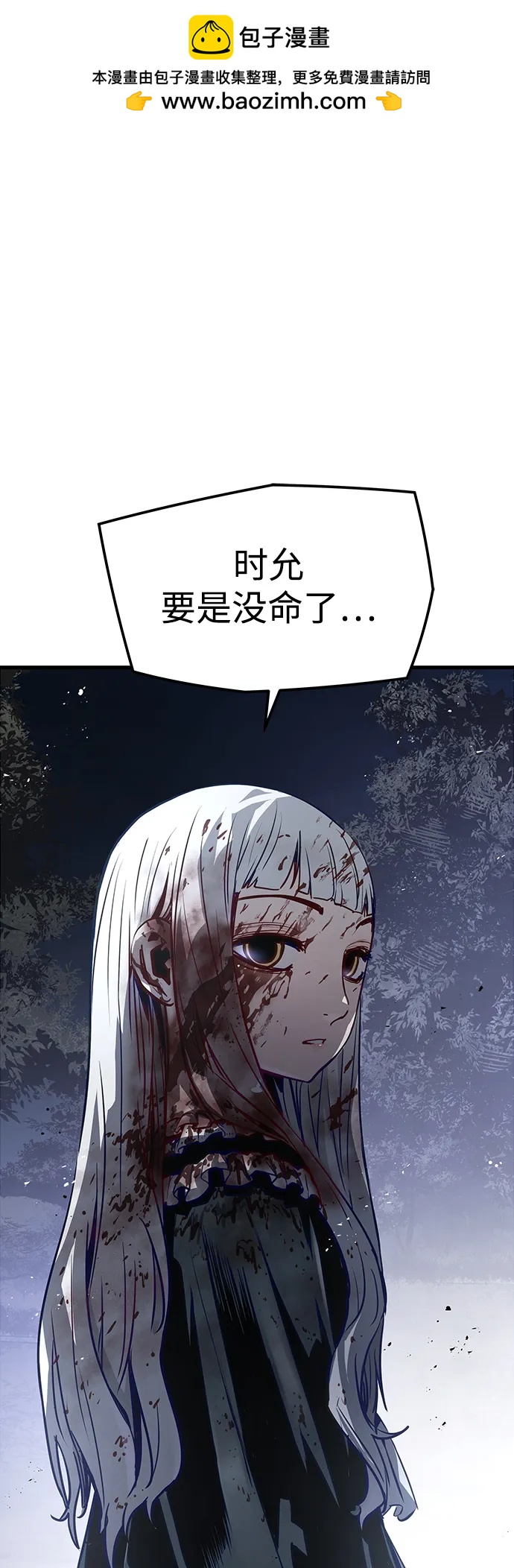 第76话1